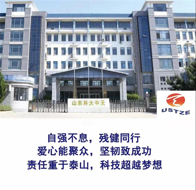 安全、智能、溫暖、節(jié)能