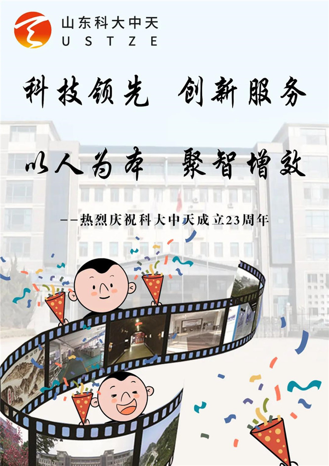 安全、智能、溫暖、節(jié)能
